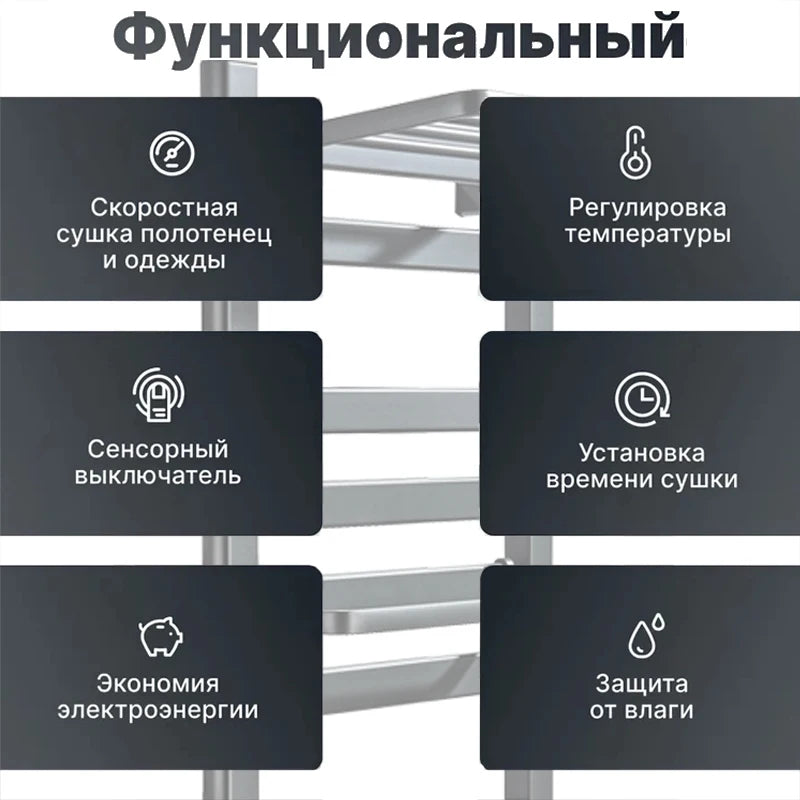 Electric Towel Dryer Black/White Bathroom Electric Rack Digital Display Temperature Time Control Towel Warmer Rail
